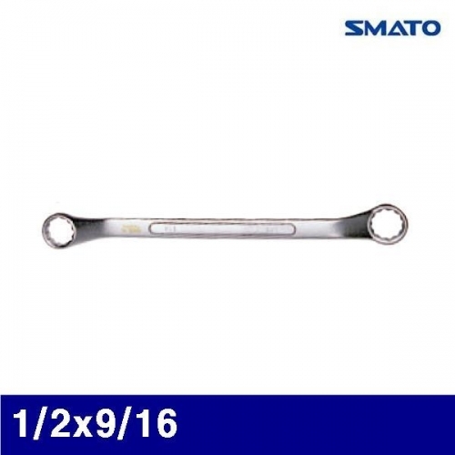 스마토 1014824 옵셋렌치 1/2x9/16  (1EA)