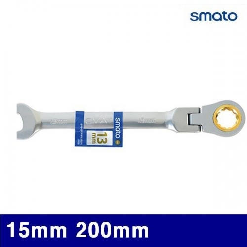 스마토 1133314 플렉시블 기어라쳇렌치-무광 15mm 200mm (1EA)