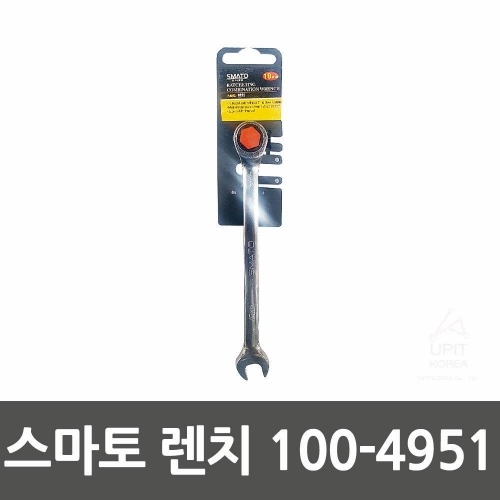 스마토 렌치 100-4951