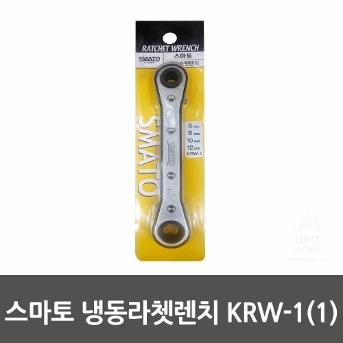 스마토 냉동라쳇렌치 KRW-1(1)