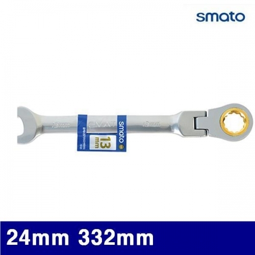 스마토 1133396 플렉시블 기어라쳇렌치-무광 24mm 332mm  (1EA)
