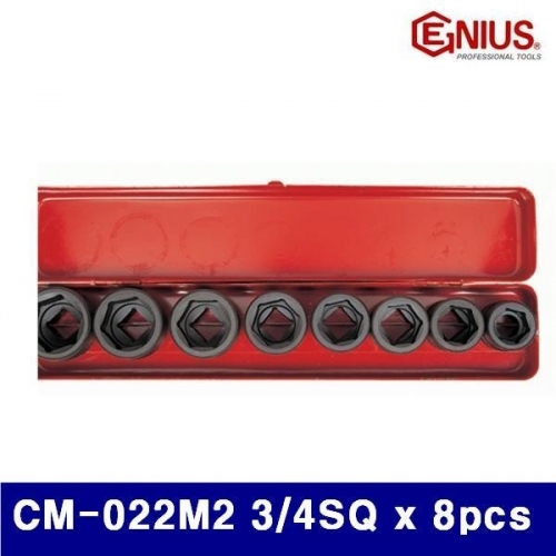 지니어스 2007919 임팩소켓렌치세트 CM-022M2 3/4SQ x 8pcs  (SET)