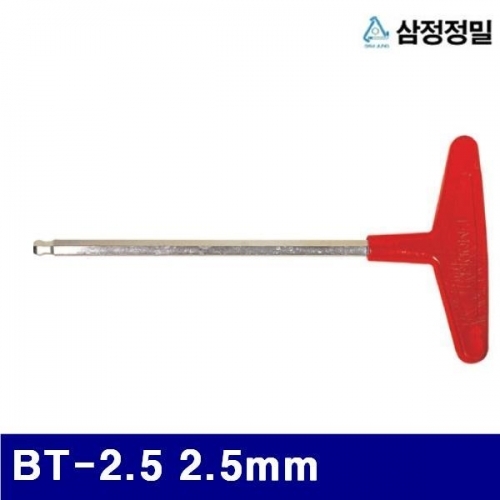 삼정정밀 1051384 T-볼렌치 BT-2.5 2.5mm 150mm (1EA)