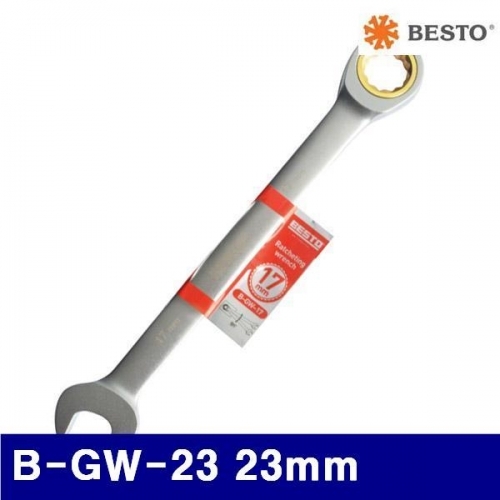 베스토 365-2015 렌치 B-GW-23 23mm  (1EA)