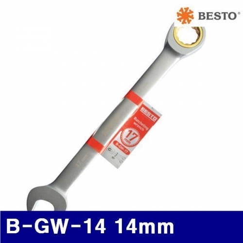 베스토 365-2007 렌치 B-GW-14 14mm  (1EA)