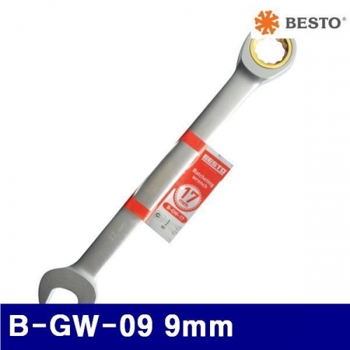 베스토 365-2002 렌치 B-GW-09 9mm  (1EA)