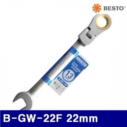 베스토 365-2114 플렉시블 렌치 B-GW-22F 22mm  (1EA)