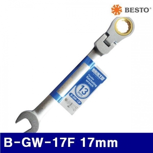 베스토 365-2110 플렉시블 렌치 B-GW-17F 17mm  (1EA)