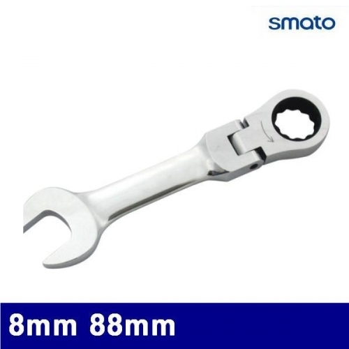 스마토 1022601 플렉시블 스터비 라쳇렌치 8mm 88mm 17.5 (1EA)