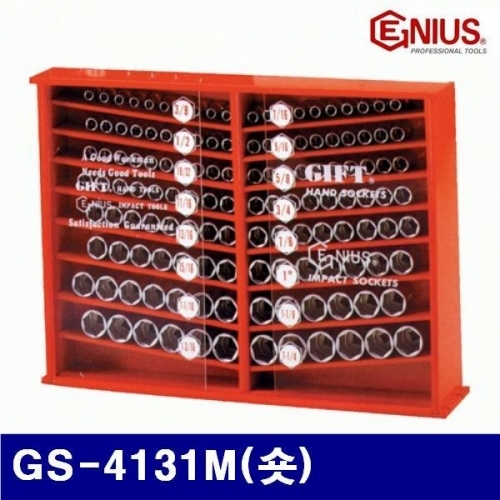 지니어스 2007973 핸드소켓렌치세트 GS-4131M(숏) 1/2x131pcs  (SET)