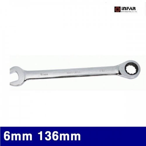 인파 2051503 라쳇렌치 6mm 136mm  (1EA)