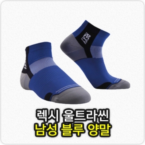렉시 남성단목 아쿠아 울트라씬 S7MG-03 남성골프양말