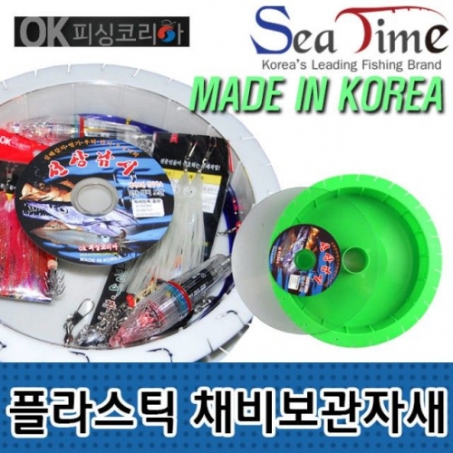 씨타임 플라스틱 채비보관자새 심해갈치채비 소품보관