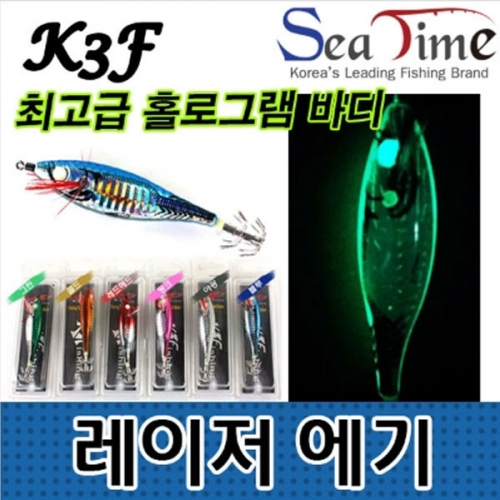 K3F 레이저에기