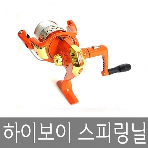 하이보이 스피닝릴