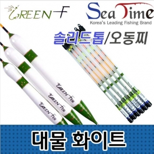 GREEN F 대물화이트