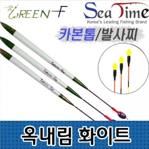 GREEN F 옥내림화이트