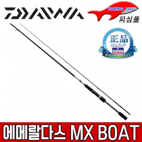 다이와 에메랄다스MX 79LMH-S BOAT 애깅낚시대