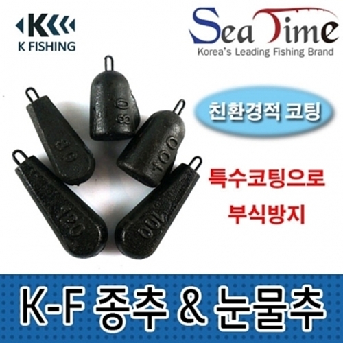 KF 종추 60호-100호