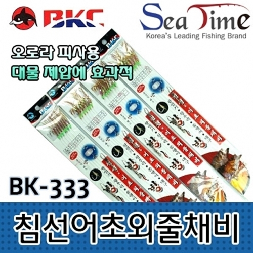 침선어초외줄채비(반짝이)