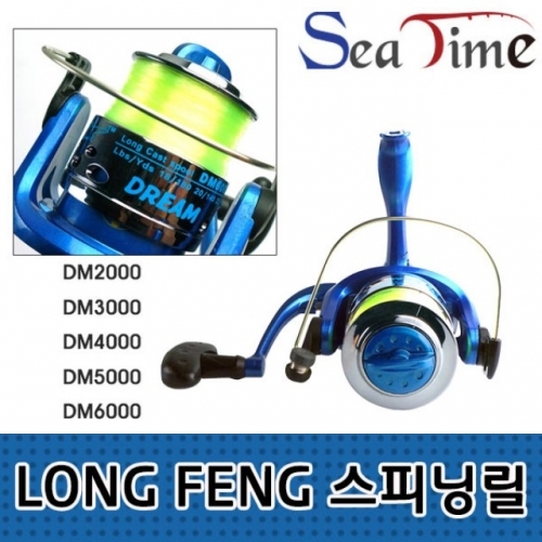 씨타임 LONGPENG 스피닝릴 6000번 저가형 보급형릴