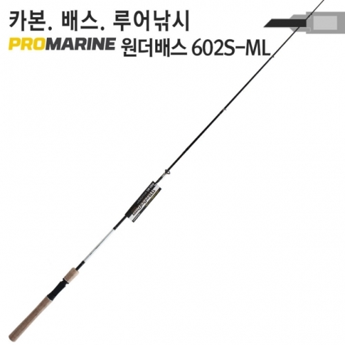 프로마린 바다 루어 낚시대 WB 602S-ML 선상 방파제