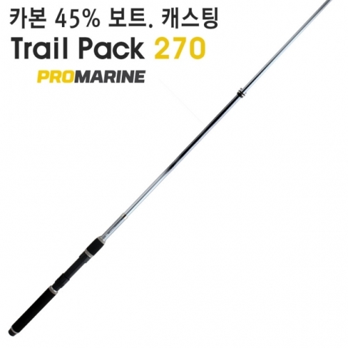 프로마린 바다 루어 낚시대 TRAILPACK 270 선상 민물