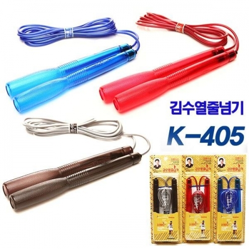 김수열 골드줄넘기 (K-405) (색상선택)
