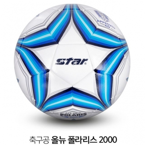 스타스포츠 축구공 올뉴 폴라리스 2000 FIFA