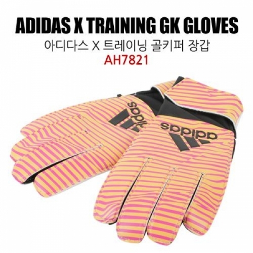 아디다스 X TRAINING GK 골키퍼장갑 - AH7821