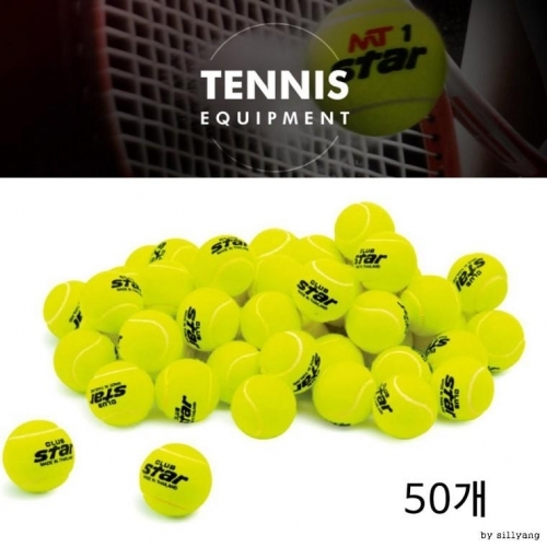 테니스 연습용 공 50개세트/테니스공