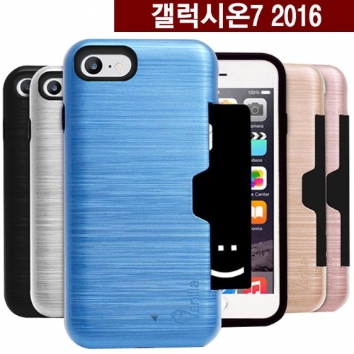 갤럭시온7 2016 뉴원 카드 범퍼 케이스 G610