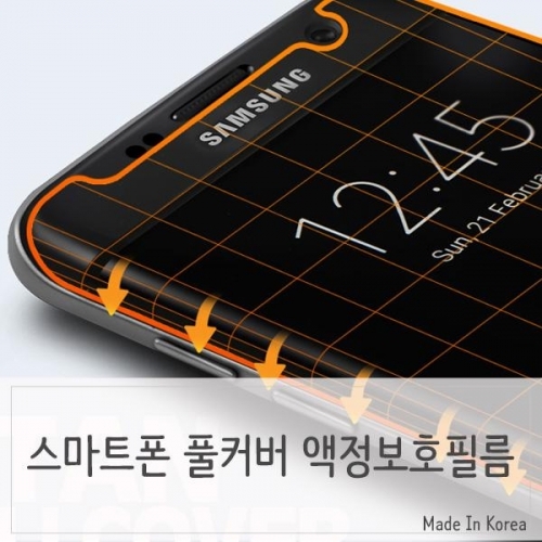 곡면보호 GalaxyS6 엣지플러스 풀커버 액정필름