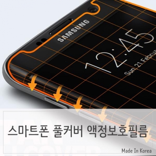 곡면보호 아이폰6S 풀커버 핸드폰 액정필름