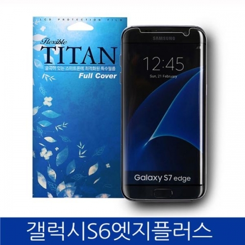 갤럭시S6엣지플러스. TT. 액정보호 곡면 풀커버 강화 보호필름 G928 case