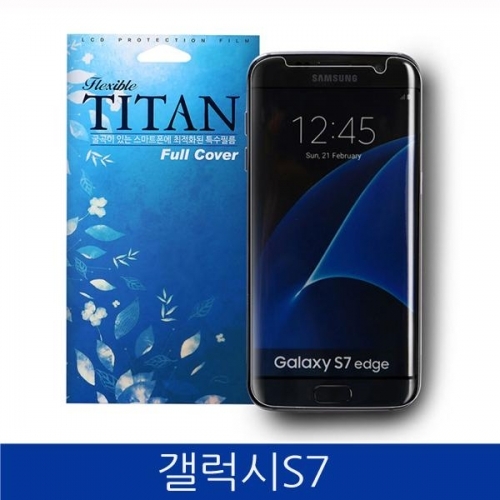 갤럭시S7. TT. 액정보호 곡면 풀커버 강화 보호필름 G930 case