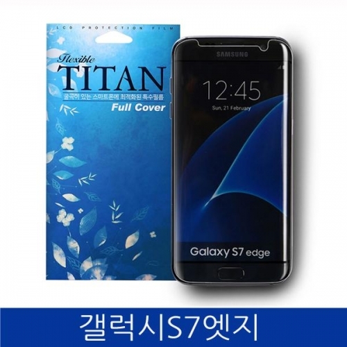 갤럭시S7엣지. TT. 액정보호 곡면 풀커버 강화 보호필름 G935 case