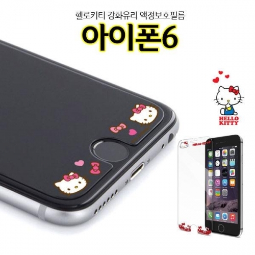 헬로키티 아이폰6 강화유리 액정보호필름 kitty iPhone6