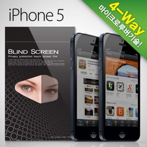 블라인드 정보보호 아이폰5 액정보호필름 iPhone 3H 4way