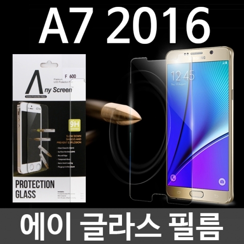 갤럭시A7 2016 에이글라스 강화유리 필름 A710