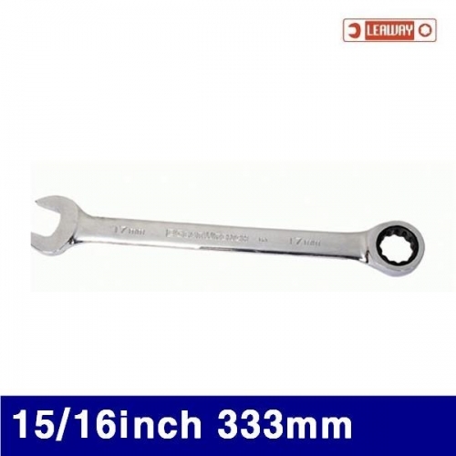 리웨이 2060361 기어렌치 15/16Inch 333mm 45.5 (1EA)