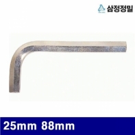 삼정정밀 1050288 L형 육각렌치-A품 25mm 88mm 210mm (1EA)