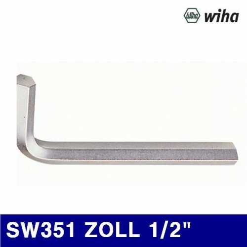 이하 2101190 L렌치(Inch) SW351 ZOLL 1/2Inch 44 (1EA)