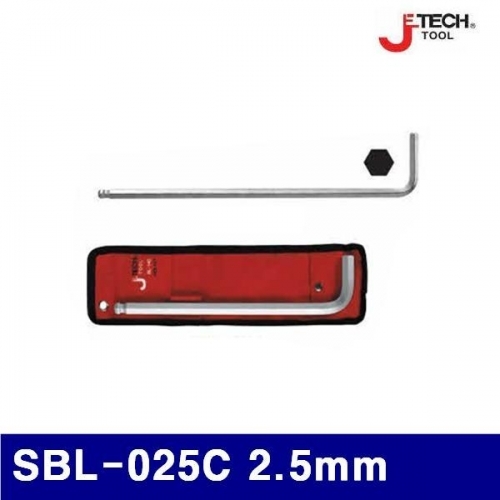 제이테크 369-0202 크롬 볼렌치낱개 SBL-025C 2.5mm 18mm (1EA)