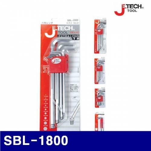 제이테크 369-0053 크롬 볼렌치세트 SBL-1800 9PCS-1.5-10mm 볼렌치(소) (1EA)