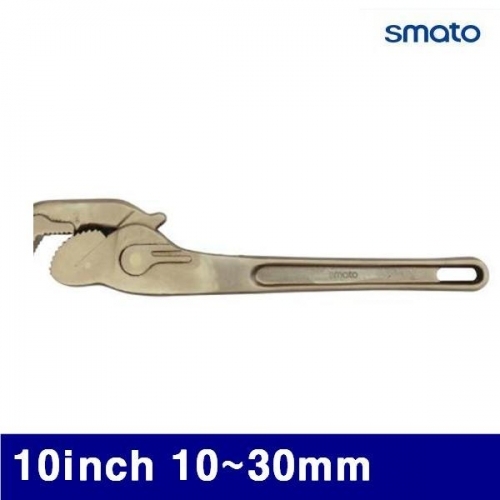 스마토 2539047 방폭 그립파이프렌치 10Inch 10-30mm  (1EA)