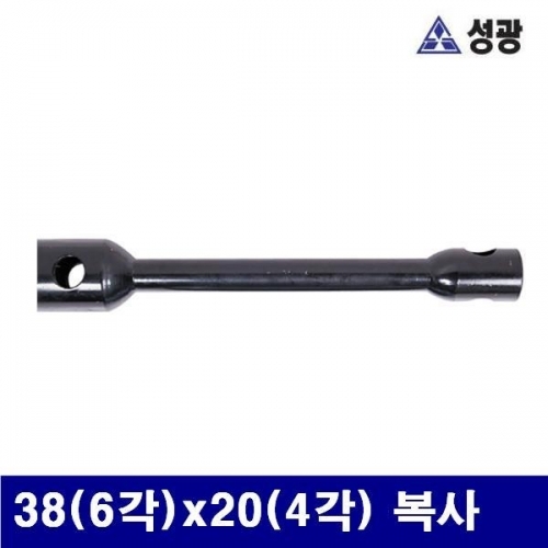 성광 1130089 호일복스-일자형 38(6각)x20(4각) 복사 (1EA)