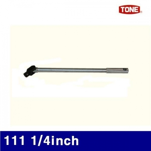 토네 2026367 복스핸들 111 1/4Inch (1EA)
