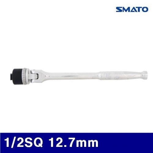 스마토 1020269 라쳇복스핸들 1/2SQ 12.7mm (1EA)