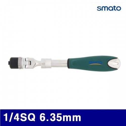 스마토 1020278 길이조절형 라쳇복스핸들 1/4SQ 6.35mm 197-245mm (1EA)